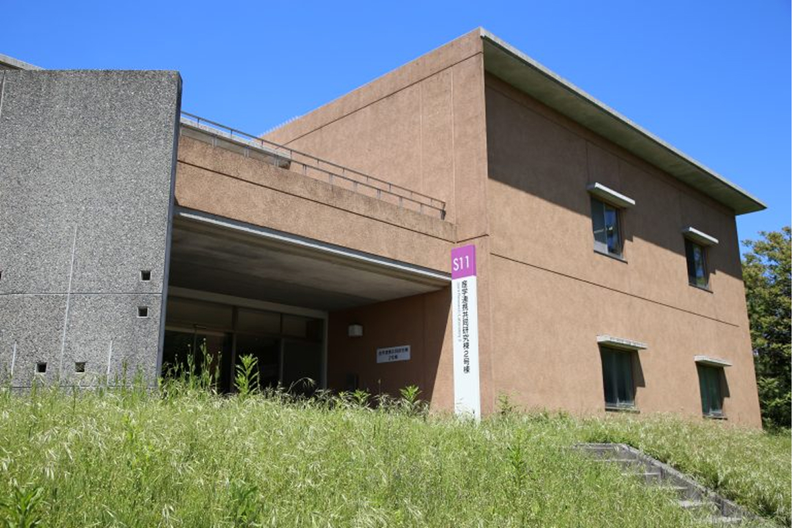 産学連携共同研究棟２号棟