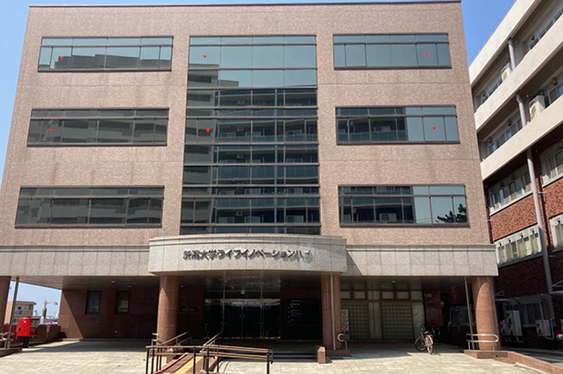 未来健康科学オープンイノベーションセンター 外観