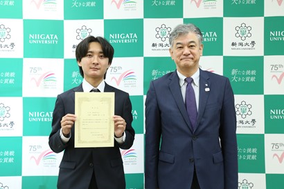 株式会社Axiomを認定
